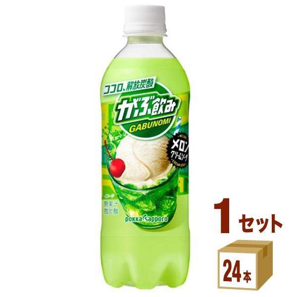 ポッカサッポロフード がぶ飲みメロンクリームソーダ 500ml 24本入 イズミックワールド 通販 Paypayモール