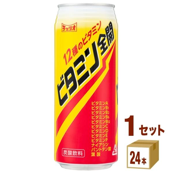 チェリオコーポレーション ビタミン全開 500ml×24本 缶 (炭酸飲料