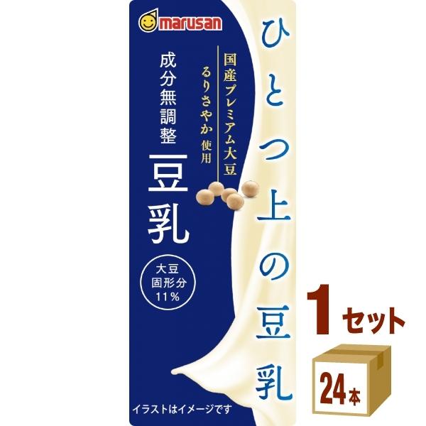 マルサンアイ ひとつ上の豆乳 成分無調整豆乳 200ml紙パック×24本入