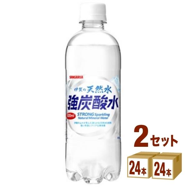 【特売】サンガリア 伊賀の天然水 強炭酸水 ペットボトル 500ml 2ケース(48本)