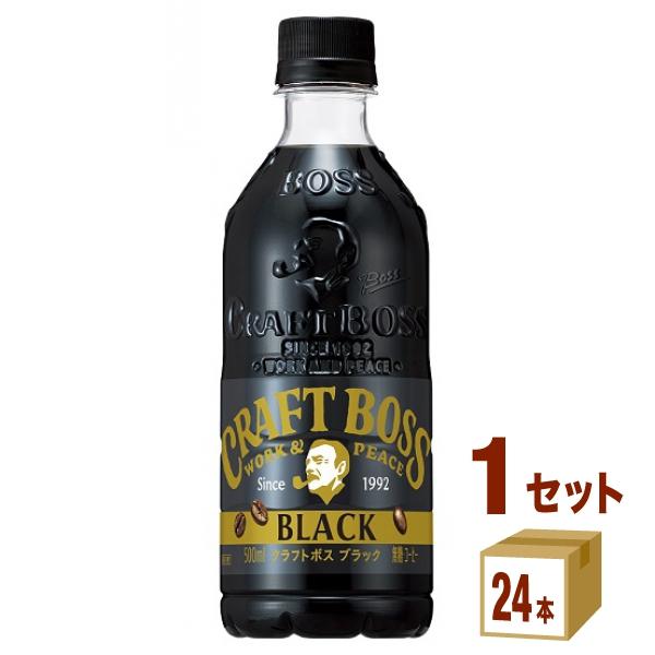 K◇未使用 SUNTORY サントリー BOSS コーヒー スノーボード板 BOSS(ボス) サントリー コーヒー ボス 贅沢微糖 185g×30本の通販