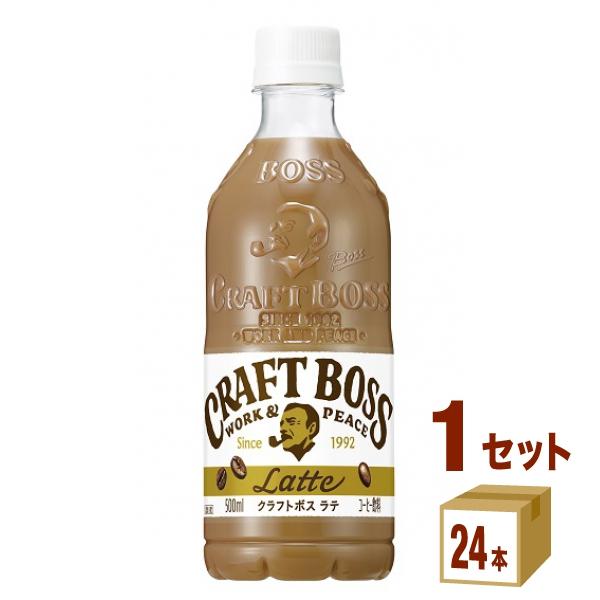 サントリー クラフトボス ラテ 500ml 24本 Pet 缶コーヒー コーヒー飲料 価格比較 価格 Com