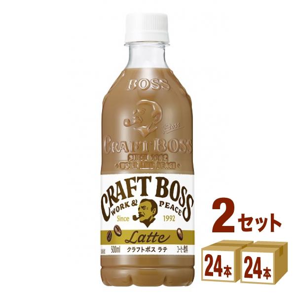 SUNTORY（サントリー） クラフトボス ラテ 500ml 2ケース(48本