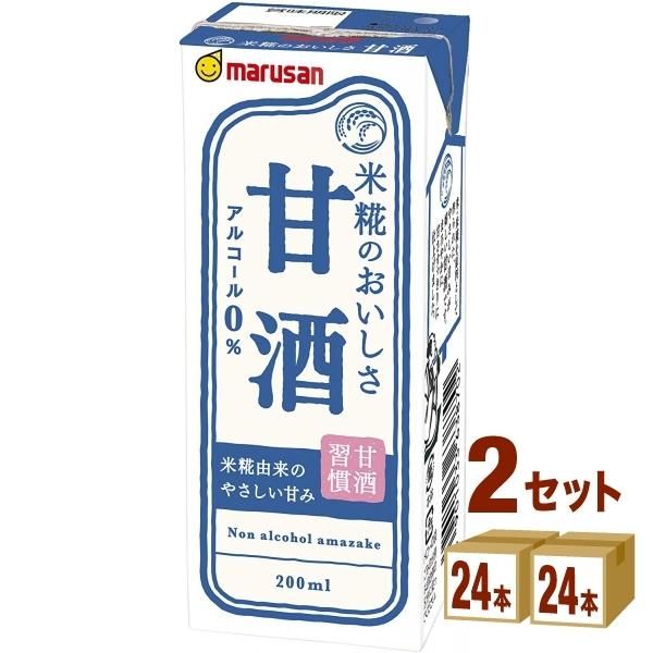 爆買マルサン 甘酒 あまざけ パック 200ml×48本 甘酒 あまざけ 米麹 ノンアルコール 飲む点滴 健康飲料