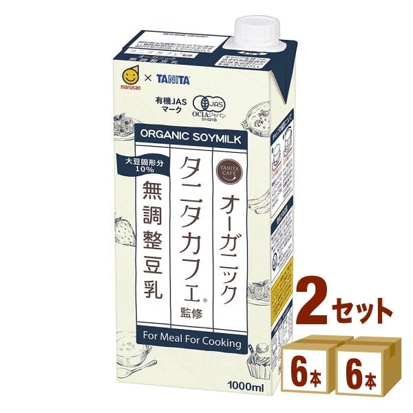 他サイト： マルサン タニタオーガニック無調製豆乳 1000ml×12本の商品画像