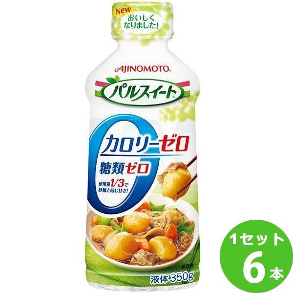 味の素 パルスイートカロリーゼロ 液体 350g 6本 イズミックワールド 通販 Paypayモール