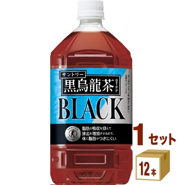 サントリー 黒烏龍茶 1.05L×12本 PET (お茶飲料) 価格比較 - 価格.com