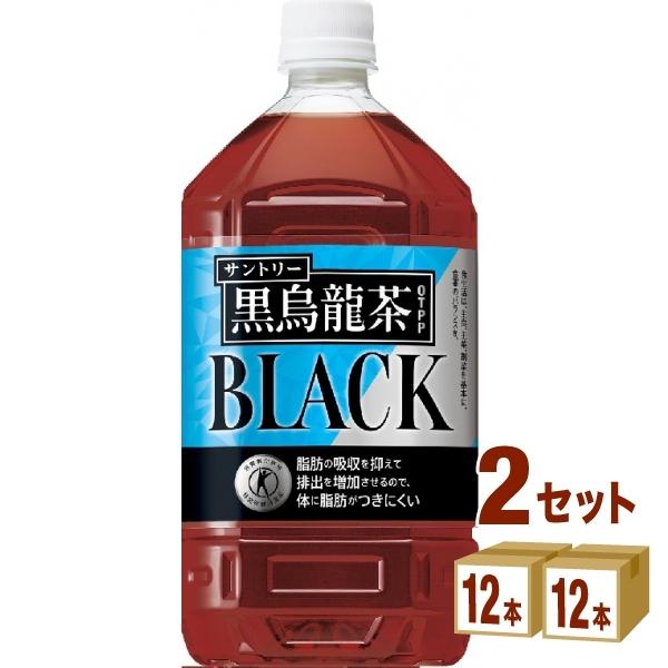 サントリー 黒烏龍茶 ペットボトル 1050ml 24本（12本×2ケース）