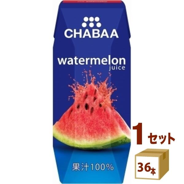 他サイト： ハルナ CHABAA チャバ 100%ジュース ウォーターメロン 180ml 1ケース(36本)の商品画像
