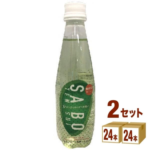 �����ǐ얼�� SABOTEN SUI �T�{�e�� �X�C �T�{�e���� 350ml×24�{×2�P�[�X (48�{)