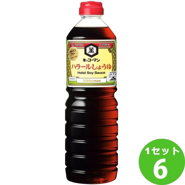 キッコーマン ハラールしょうゆ グルテンフリー 1000ml×6本