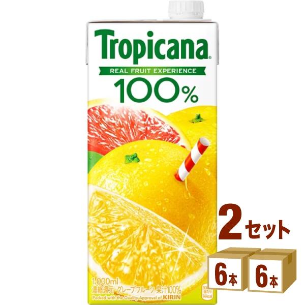 キリン トロピカーナ 100％ グレープフルーツ 1L 1000ml 2ケース (12本)