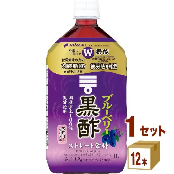 ブルーベリー 黒酢 ストレートの人気商品・通販・価格比較 - 価格.com ブルーベリー 黒酢 ストレートの人気商品・通販・価格比較 - 価格.com