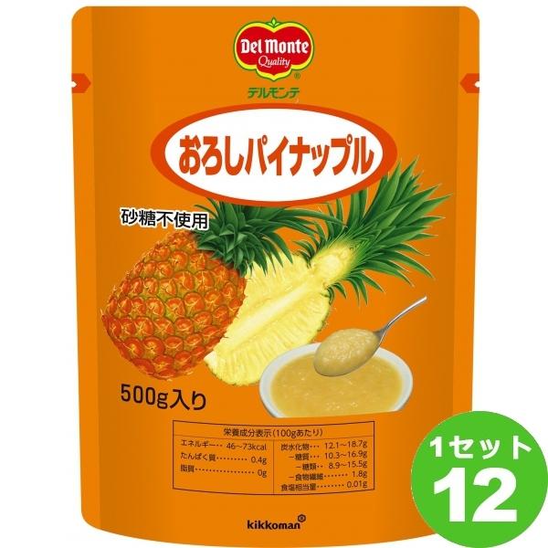 キッコーマン デルモンテ おろしパイナップル 500ml×12袋