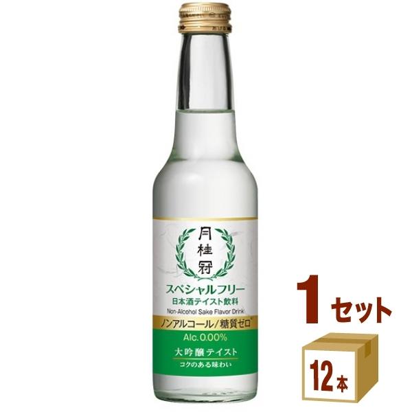 月桂冠 スペシャルフリー 日本酒テイストノンアルコール 245ml瓶 12本 イズミックワールド 通販 Paypayモール