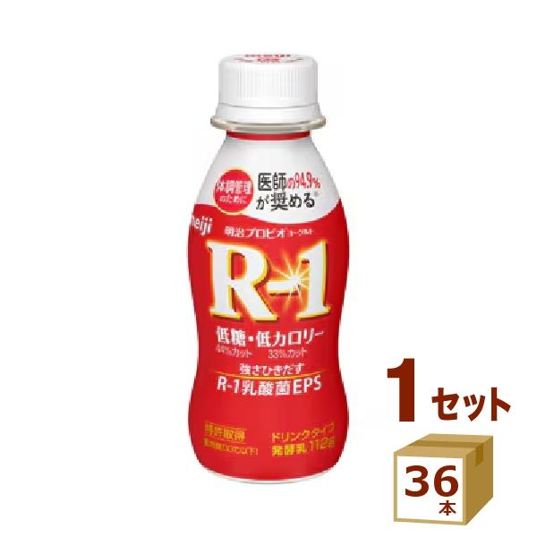 Rー1ヨーグルト等の配達 ルート配送 村上 城陽のドライバーの無料求人広告 アルバイト バイト募集情報 ジモティー