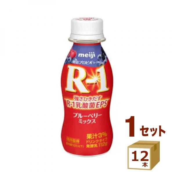 「1073R-1乳酸菌」、通称「R-1乳酸菌」は、明治が保有する6000種類以上の乳酸菌ライブラリーから選び抜かれた乳酸菌のひとつです。人々の健康・強さを支えたい…そんな思いから誕生した「強さひきだす乳酸菌」1073R-1乳酸菌が使用されて...