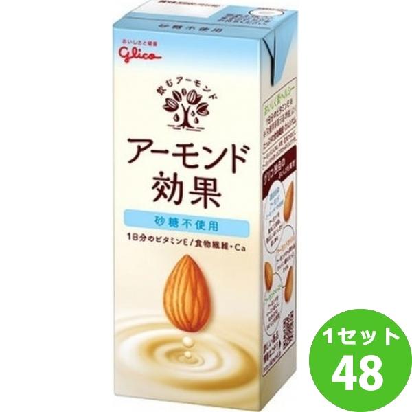他サイト： グリコ アーモンド効果 砂糖不使用 アーモンドミルク 200ml×48本の商品画像