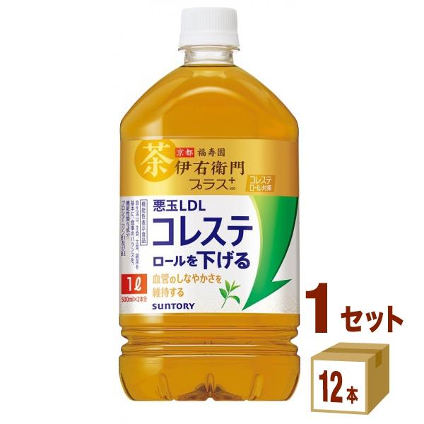 他サイト： サントリー 伊右衛門プラス コレステロール対策【機能性表示食品】1000ml 1ケース(12本)の商品画像
