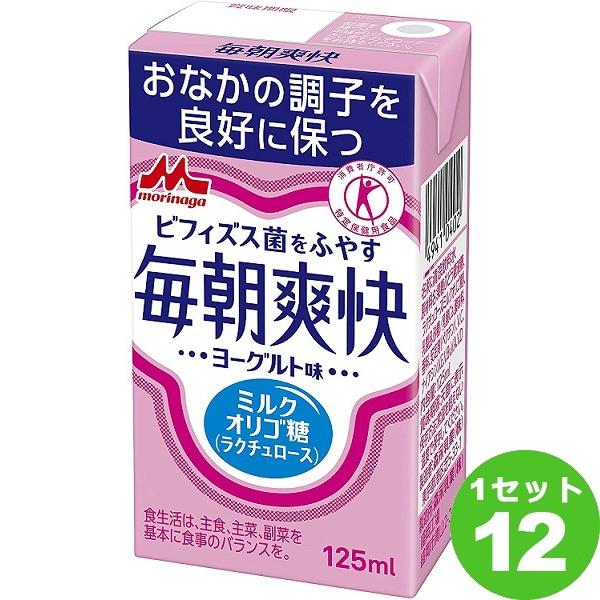 「おなかの調子を良好に保つ」消費者庁許可のおなかのためのトクホ飲料。ラクチュロースとよばれるミルクオリゴ糖がおなかのビフィズス菌をふやし、整腸効果をもたらします。ヨーグルト味でスッキリ飲みやすい味わいです。