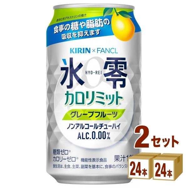 L mAR[`[nC X J~bg O[vt[c 350ml×48{