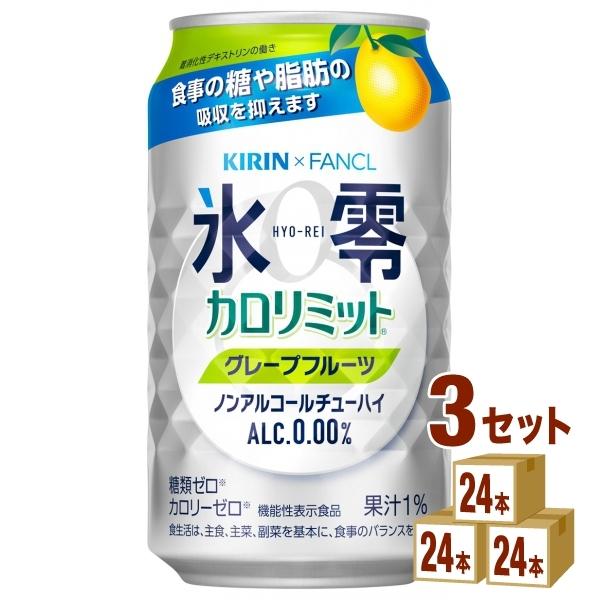 L mAR[`[nC X J~bg O[vt[c 350ml×72{