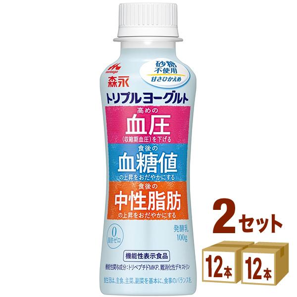 森永 トリプルヨーグルト 砂糖不使用 ドリンクタイプ 100g×24本