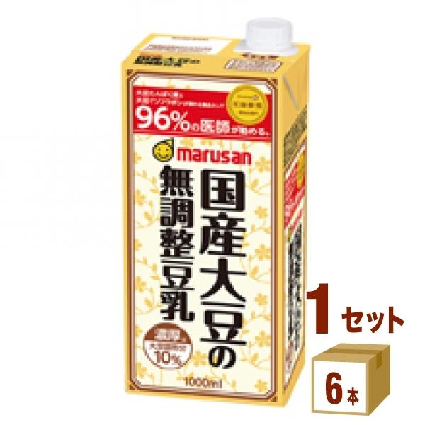 マルサン 濃厚10%国産大豆の無調整豆乳 1000ml×6本