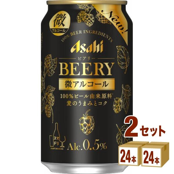 0.5% アルコールビール 350ml×48缶 サントリー 金麦 350ml 48缶: 食品・飲料・産地直送－オフィス