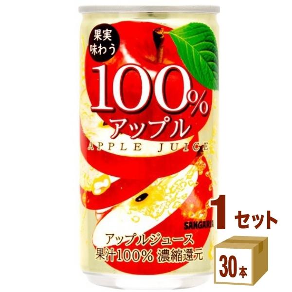 日本サンガリア 果実味わう 100 アップルジュース 190ml 30本 1ケース 30本 イズミックワールド 通販 Paypayモール