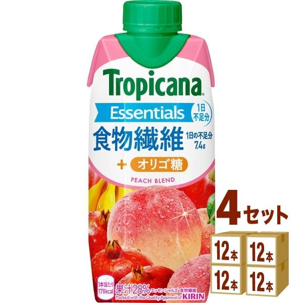 【セール】【栄養補給】キリン トロピカーナ エッセンシャルズ 食物繊維オリゴ糖 パック 330ml 4ケース(48本)