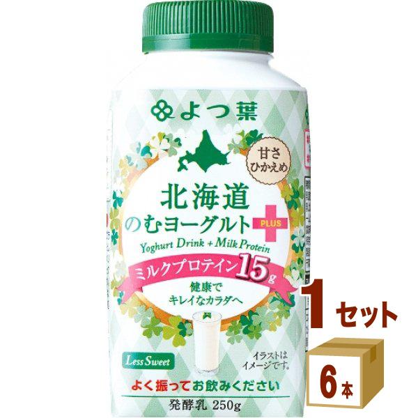 よつ葉 のむヨーグルト ミルクプロティン 250g 6本 イズミックワールド 通販 Paypayモール
