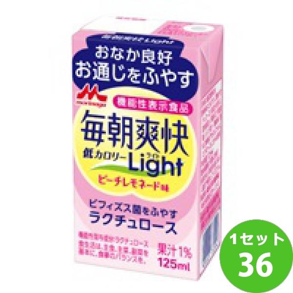 毎朝爽快ブランドの「おなか良好 お通じをふやす※」 機能性表示食品です。毎朝爽快比66%オフのうれしい低カロリータイプです。ラクチュロースがおなかのビフィズス菌をふやし、整腸効果をもたらします。ピーチレモネード味でスッキリさわやかな味わいで...