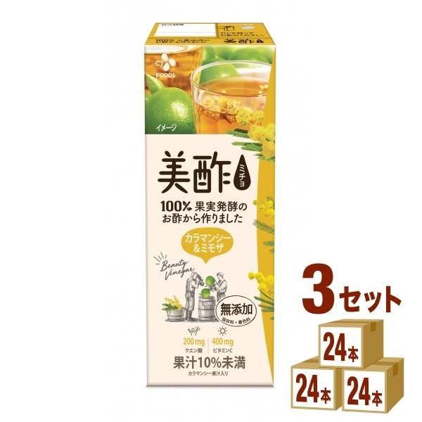 ミチョ パックの人気商品 通販 価格比較 価格 Com