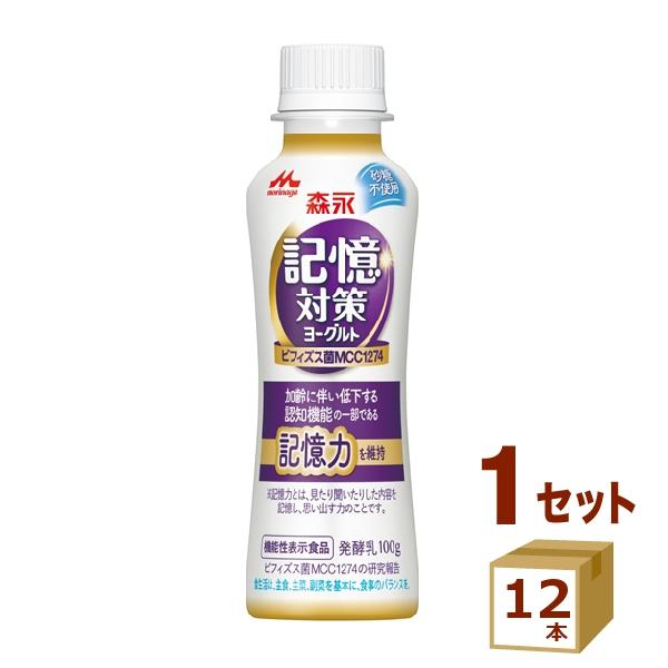 森永 メモリービフィズス 記憶対策ヨーグルト ドリンクタイプ 100g×24本