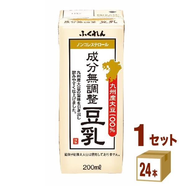 他サイト： ふくれん 九州産大豆 成分無調整豆乳  200ml 1ケース (24本)の商品画像