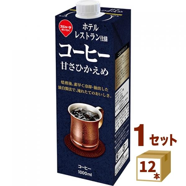 XW[^ ze XgdlR[q[ ÂЂ 1000ml×12{ ߂炭 É