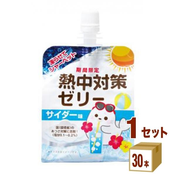 赤穂化成 熱中対策ゼリー サイダー味 凍らせ 150g 1ケース(30袋)