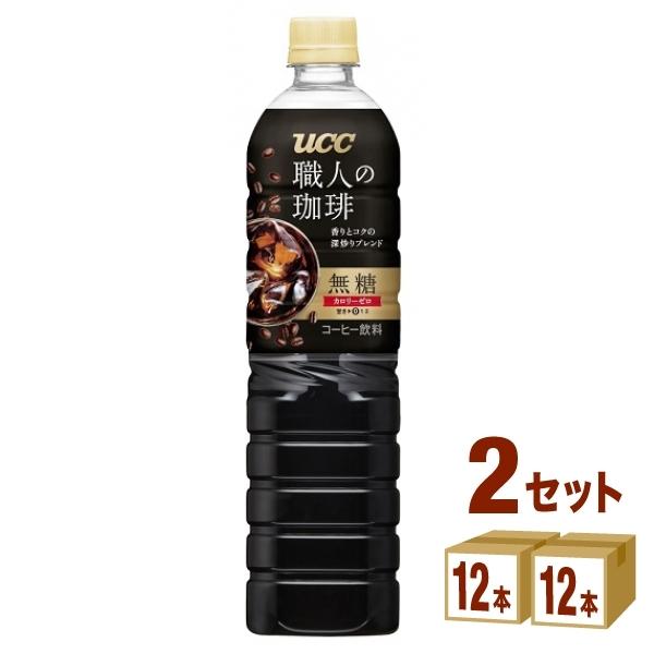 UCC㓇 El  900ml 2P[X (24{)