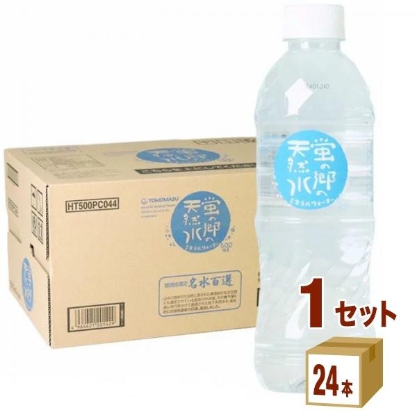 友桝飲料 蛍の郷の天然水 スパークリング 500ml×24本 PET (水・ミネラルウォーター・炭酸水) 価格比較 - 価格.com 友桝飲料 蛍の郷の天然水 スパークリング 500ml×24本 PET (水・ミネラルウォーター・炭酸水) 価格比較 - 価格.com