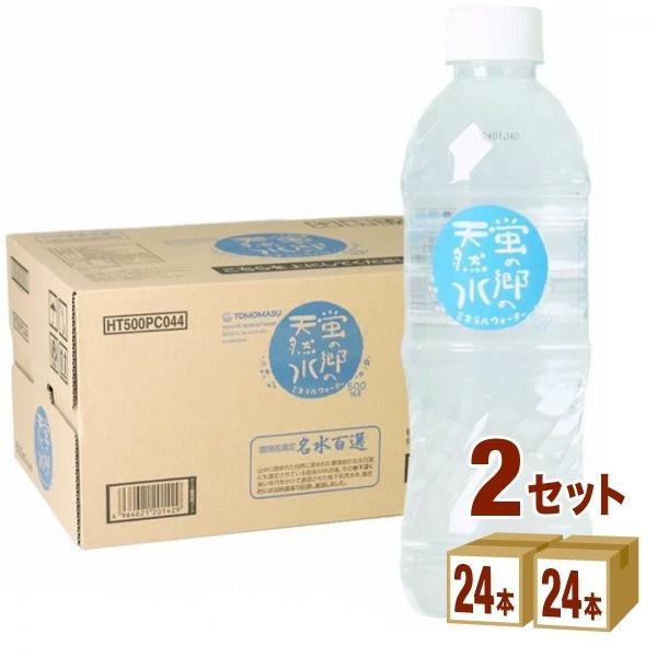 友桝飲料 蛍の郷の天然水 ミネラルウォーター ペット  500ml 2ケース (48本)