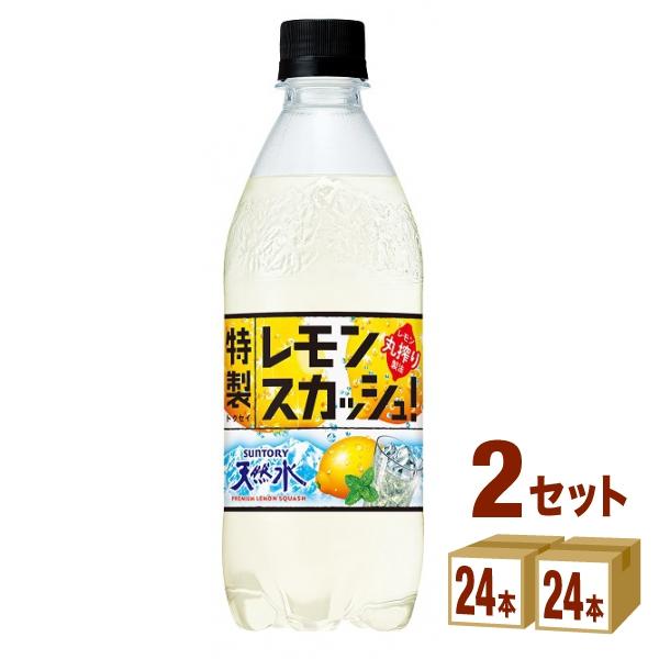 他サイト： サントリー 天然水 特製レモンスカッシュ 500ml 2ケース(48本)の商品画像
