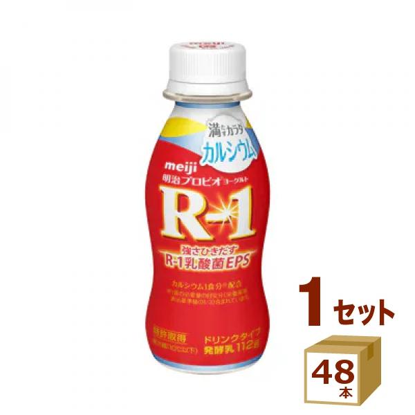 R 1 乳酸菌飲料 明治の人気商品 通販 価格比較 価格 Com