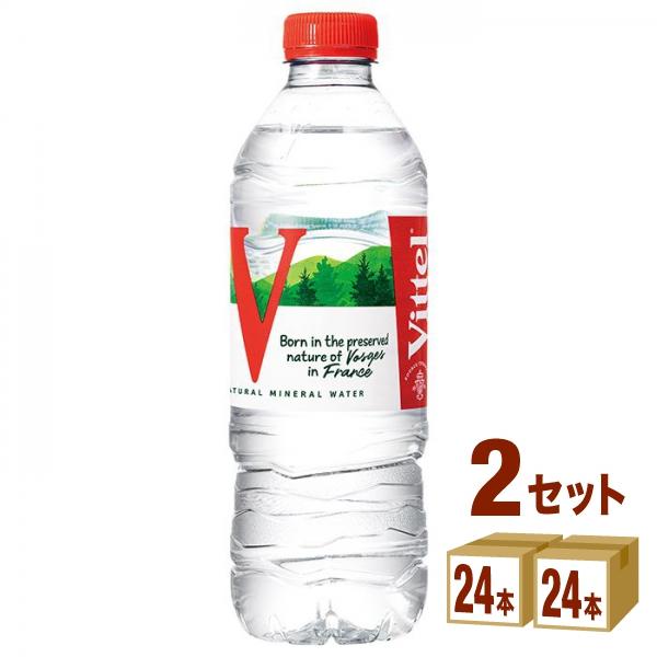 Vittel（ヴィッテル）