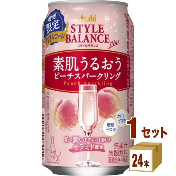 超新作 イズミックワールドノンアルコール アサヒ スタイルバランス プラス 香り華やぐ ハイボールテイスト 350ml 4ケース 96本 Cervejariaturatti Com Br
