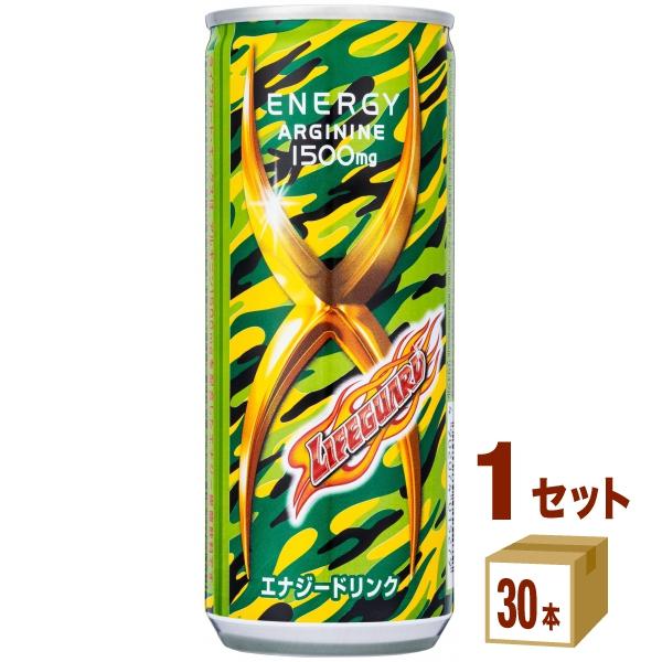 チェリオ エナジードリンク ライフガード X エックス 250ml 1ケース(30 