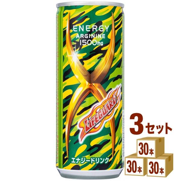 チェリオ エナジードリンク ライフガード X エックス 250ml 3ケース(90