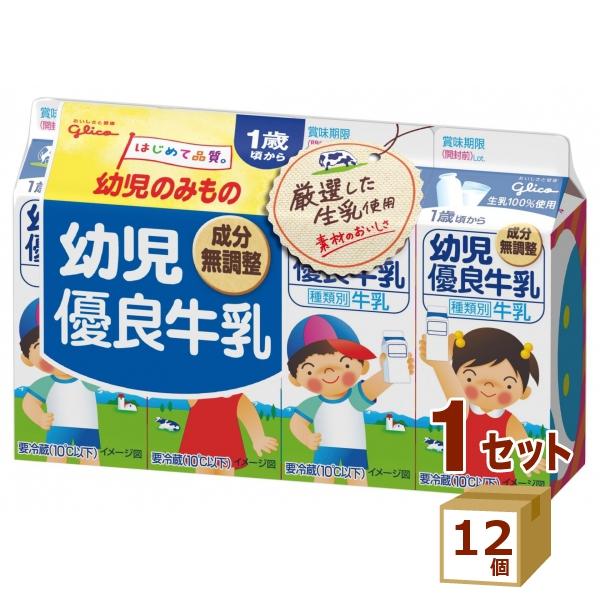お子さまに与える「はじめての牛乳」として、厳しい基準をクリアした生乳を選びました。徹底した衛生管理のもとで殺菌パックしています。「優良牛乳」と表示できるのは、無脂乳固形分、乳脂肪分、細菌数、細胞数について公正競争規約の定める品質基準を満たし...