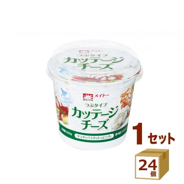 メイトー カッテージチーズ 220g×24個