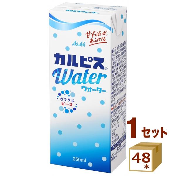 いつでも、どこでも飲めるカルピス<br />すっきり爽やかな味わい、純水でおいしく作ったカルピスです。<br />乳酸菌と酵母、発酵という自然製法が生みだす甘ずっぱいおいしさは、日常をちょっと幸せにしてくれます。